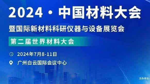 开云在线登录平台网址截图3